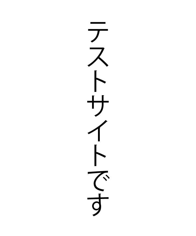 top_test